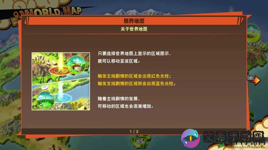 龙珠 Z 卡卡罗特钓鱼全攻略 从入门到精通的详细操作方法介绍