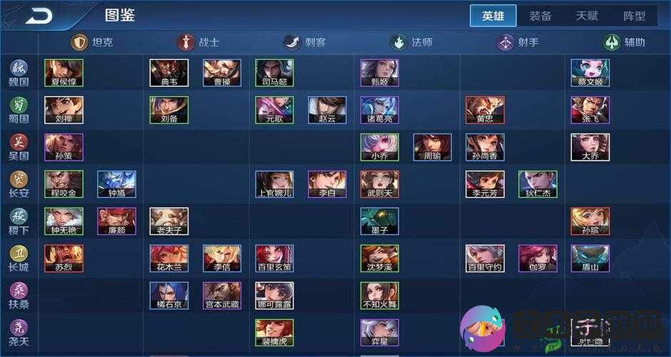 王者荣耀自走棋新版稷下坦射玩法攻略