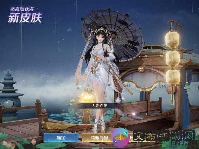王者荣耀大乔白蛇皮肤上线 史诗品质特效抢先赏