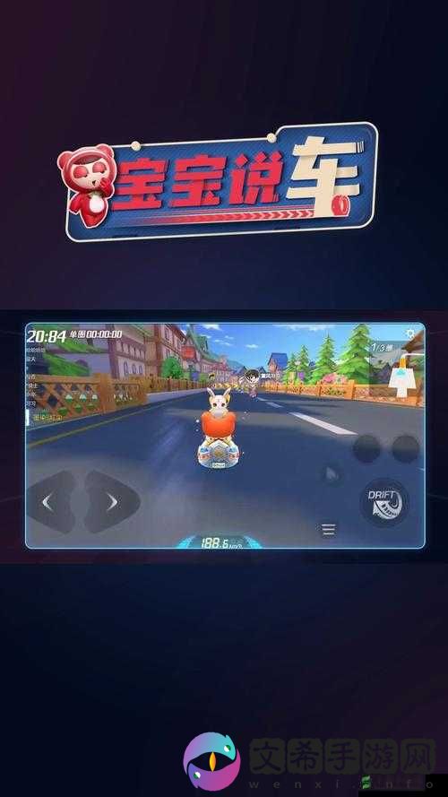 跑跑卡丁车雪国冰屋道具车与玩法攻略详解