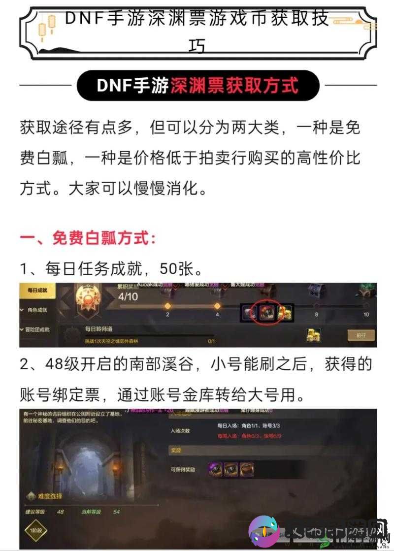开拓神秘岛挖金币攻略 快速挖金币技巧方法全解析