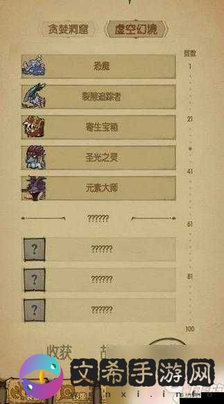 贪婪洞窟 2 宠物全方位培养：升级重生炼化秘籍