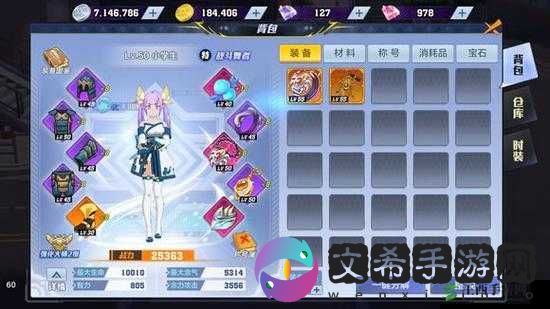 猎人手游战斗舞者决斗场攻略:PVP 技能搭配与连招推荐
