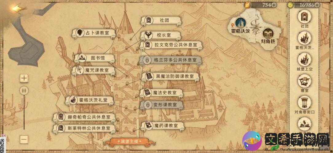 哈利波特魔法觉醒教室拼图攻略:解锁神秘教室位置之旅