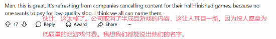 老外称赞黑神话
