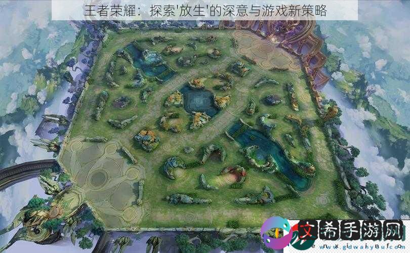 王者荣耀
