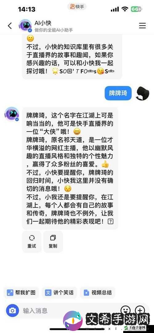 剑侠家族盛宴——盛大宴会奖励细则详解