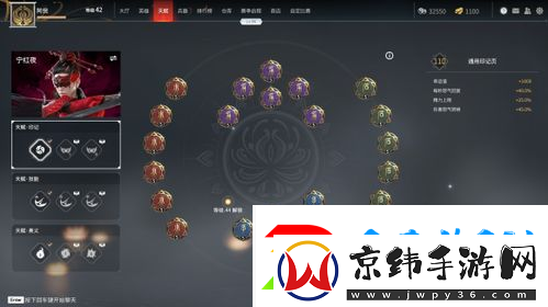 永劫无间宁红夜法神天赋〖永劫无间宁红夜天赋怎么加点-宁红夜天赋加点及搭配推荐〗
