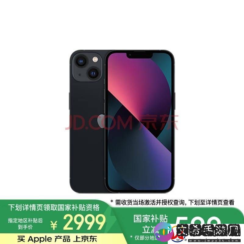 iPhone