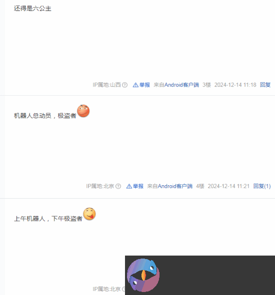六公主放片阴阳TGA