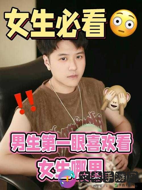 男生和女生差 30 分很痛 app 大全:揭秘男女差异的奥秘