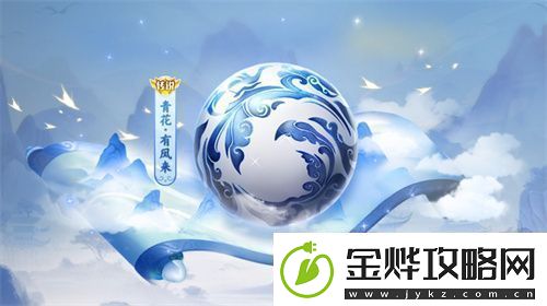 永久果冻孢子免费领
