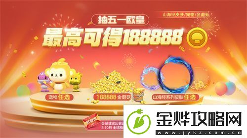 永久果冻孢子免费领