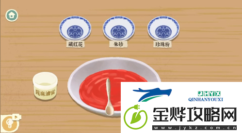 收纳物语龙泉印泥怎么过