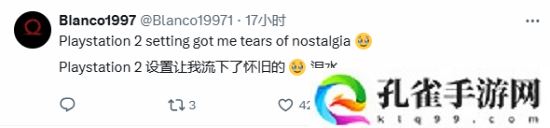 玩家盛赞PS