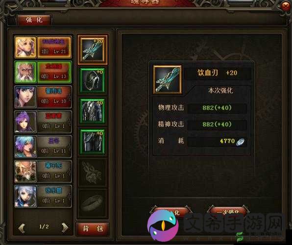 唐门装备强化攻略：提升战力的必备指南