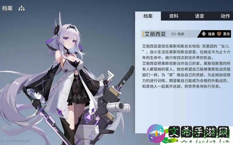 锚点降临艾丽西亚技能强度详解
