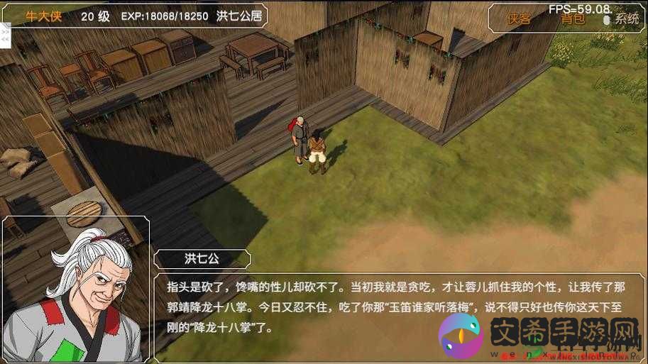被遗忘的苗人凤:金庸群侠传中的隐秘攻击侠客
