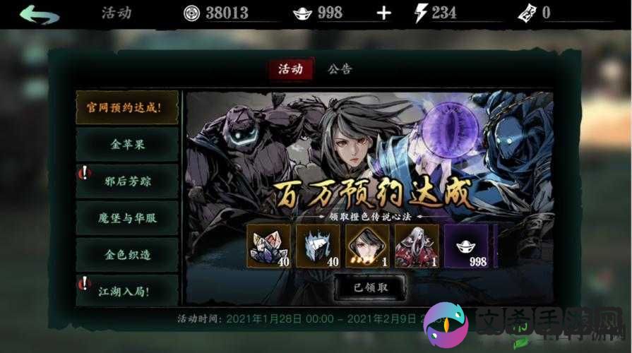 影之刃 3 洗刻印实用技巧与要点大揭秘