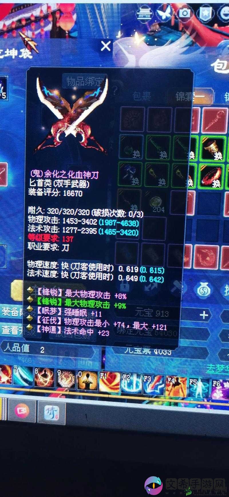 男魅者独步江湖：倩女幽魂手游魅者技能全解析