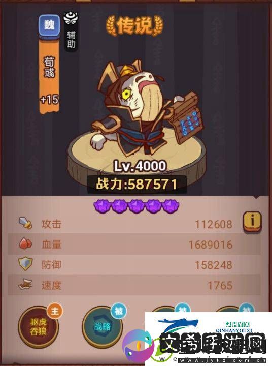 咸鱼之王琉璃7塔7