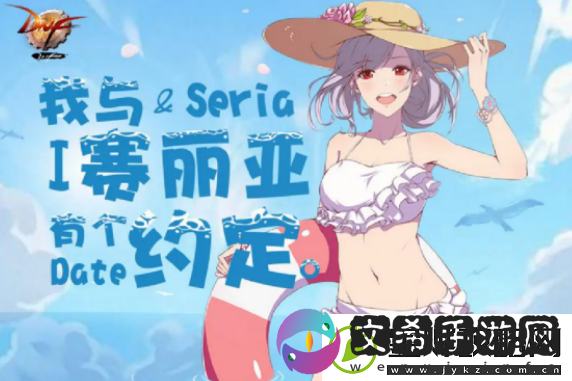 dnf夏日套多买多送2022副本掉落装备几率