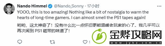 玩家盛赞PS