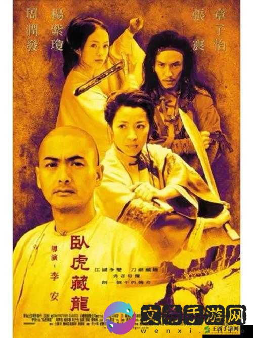 卧虎藏龙:实用技巧与角色培养要点