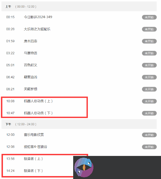 六公主放片阴阳TGA