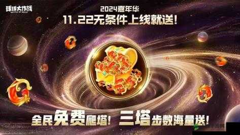 4399 国语免费播放:海量精彩视频等你来