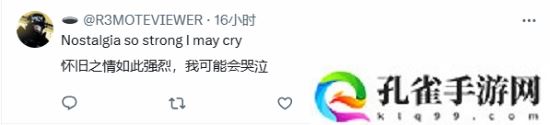 玩家盛赞PS