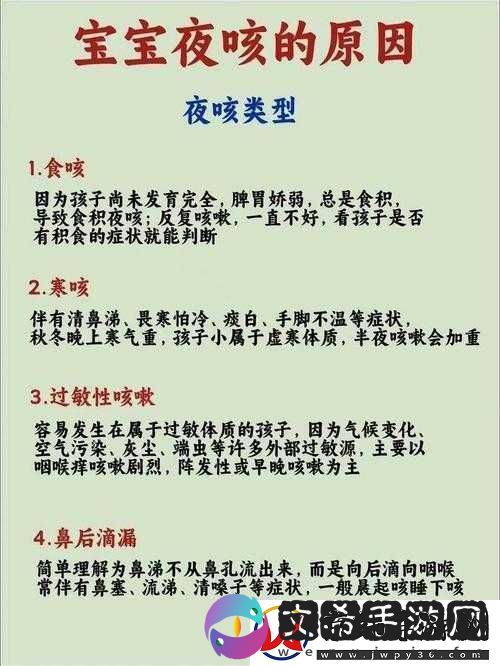 都湿透了还嘴硬疼咋回事到底是何种原因导致该现象发生呢