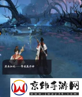 凡人修仙传人界篇道义值如何获得