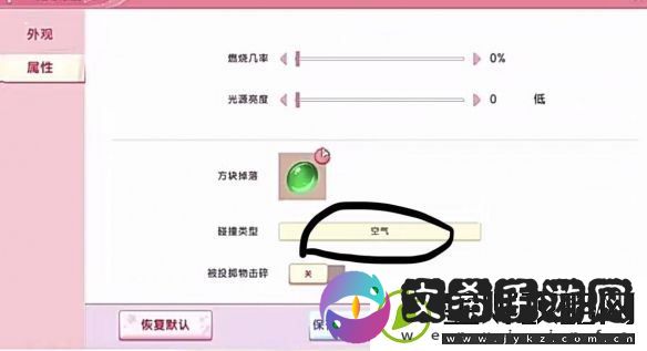 迷你世界怎么制作可以穿透的假方块