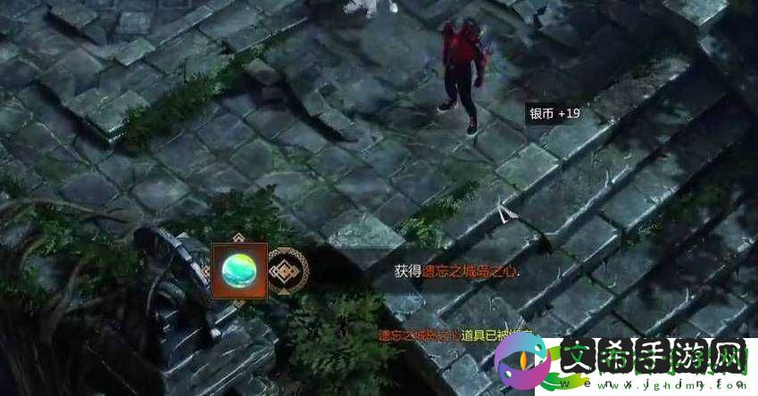 失落的方舟岛之心神秘力量揭秘