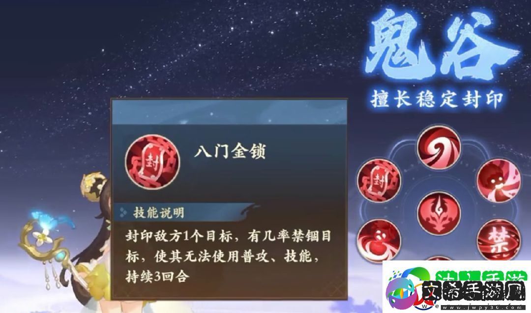 封神幻想世界新手入坑职业怎么选择