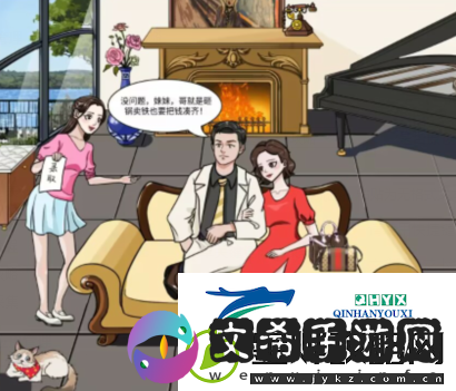 文字玩出花仗义兄嫂二怎么过关：怪物击杀连击技巧