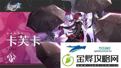 崩坏星穹铁道希露瓦值得培养吗