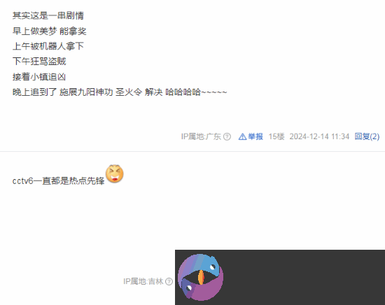 六公主放片阴阳TGA