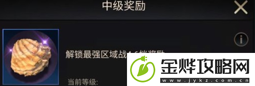 小小蚁国中期进化怎么选