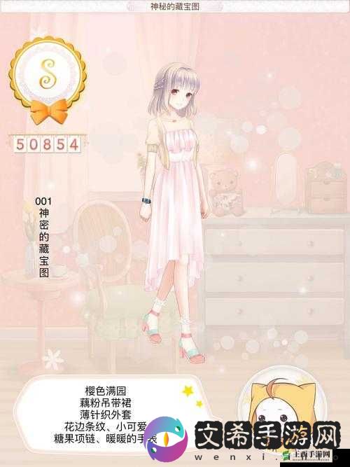 暖暖环游世界:旅行者暖暖 1 攻略,轻松过关必备技巧