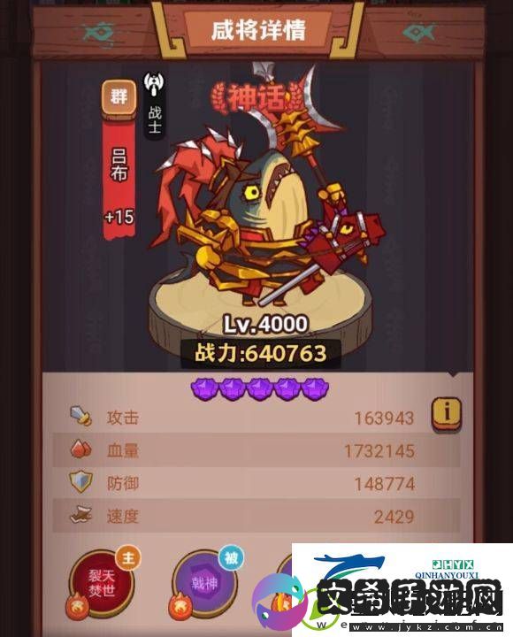 咸鱼之王琉璃7塔7