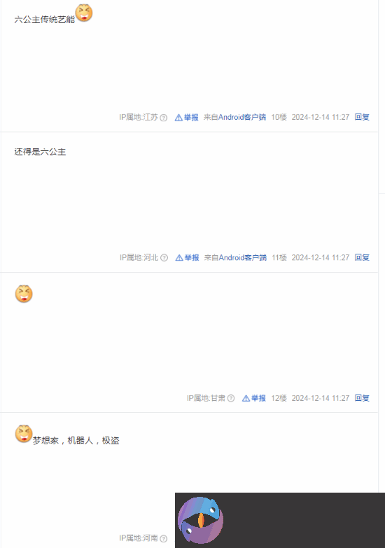 六公主放片阴阳TGA