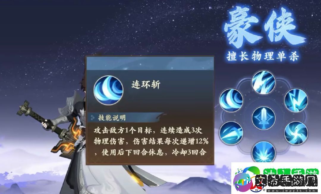 封神幻想世界新手入坑职业怎么选择