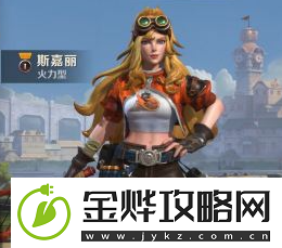 合金弹头觉醒武器怎么搭配比较好