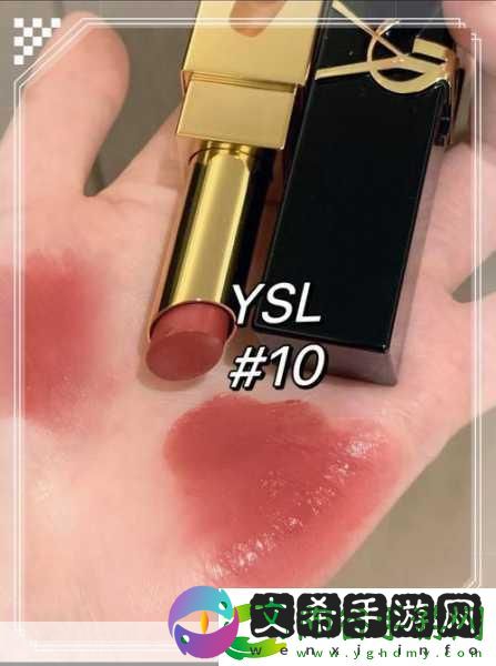YSL蜜桃色333