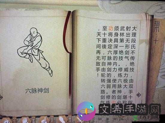 深度解析：侠客风云传装备选择攻略，哪种神器最适合你？