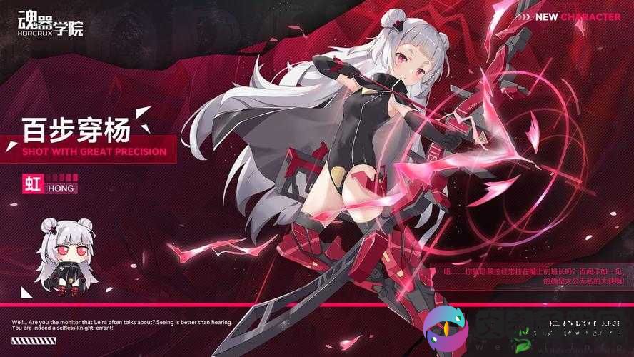 魂器学院:放置与召唤