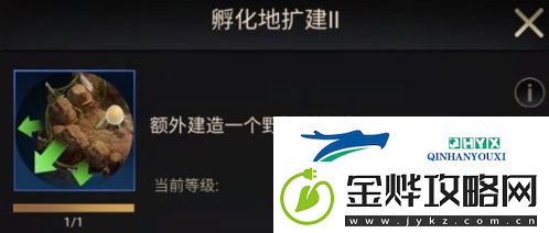 小小蚁国中期进化怎么选