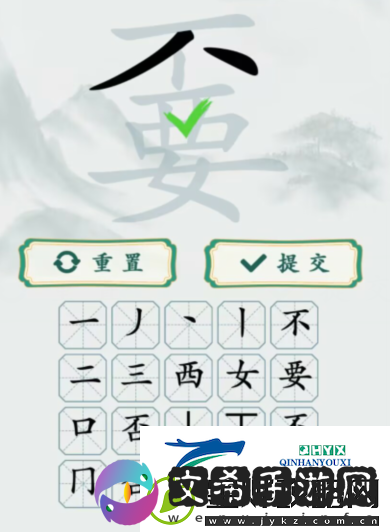 疯狂梗传离谱找字嫑找出20个字